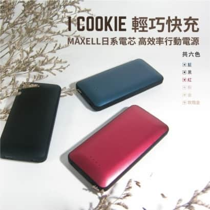 icookie-EDM nologo-05.jpg