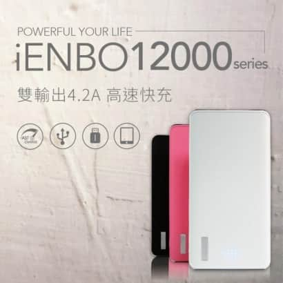 IENBO12000series-01.jpg