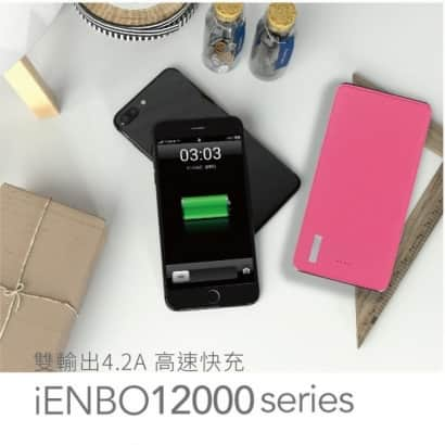 IENBO12000series-06.jpg