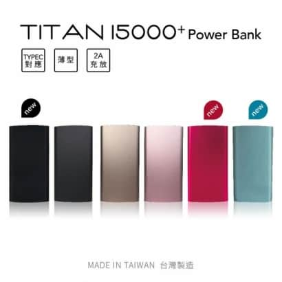 Titan-Dec-EDM-01.jpg