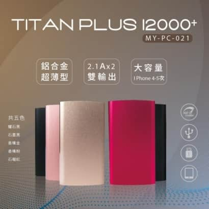 titan PLUS 12000-EDM-01.jpg