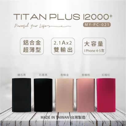 titan PLUS 12000-EDM-06.jpg